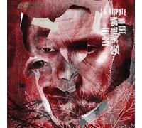 La Dispute No One Was Driving the Car (CD) Album (PRESALE 05/09/2025)