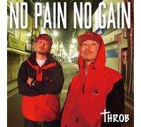 No Pain No Gain
