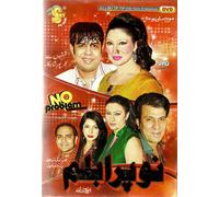 No Problemi - Nuovo Pakistano Commedia Stage Drammatico DVD