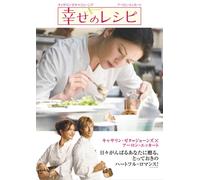 No Reservations [07/E, J/Dd5. 1