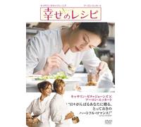 No Reservations (DVD) Catherine Zeta-Jones