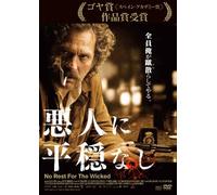 NO REST FOR THE WICKED - JOSE