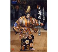 -NO TO HANA NO NIYA-NO[DOJOJI]