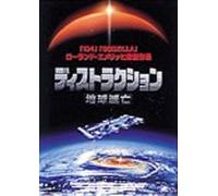 Noah S Arc Principle, the [84e