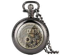 NOALED Orologio da taschino Monete russe Decorazioni per la casa Replica di monete Imitazione di metallo antico Decorazione per feste a casa Orologio da taschino al quarzo Regali