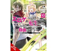 Noboru Kannatuki David Musto I Magical Explorer, Vol. 10 (light nov (Tascabile)