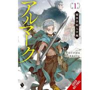 Noboru Yamada Roman Lempert Posuka Demizu Almark, Vol. 1 (novel) (Tascabile)