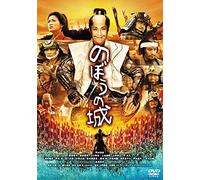 Nomura Mansai - Nobou No Shiro Special Price [Edizione: Giappone]