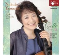 Nobuko Yamazaki Cello Recital