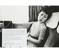 Nobuyoshi Araki - Sentimental Journey 1971 - 2017