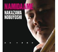 Nobuyoshi Nakazawa - Namidaame [Import]