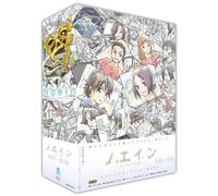 Noein Mou Hitori No Kimi He Dv