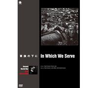 Noel Coward - In Which We Serve [Edizione: Giappone]