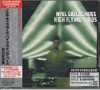 Noel Gallagher's High Flying Birds - Noel Gallagher's High Flying Birds