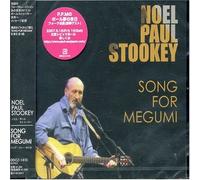 Noel Paul Stookey - Song for Megumi