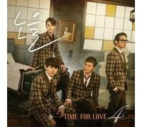 Noel - Vol. 4-Time For Love
