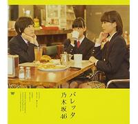 Nogizaka 46 - Barrette [Type A]