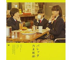 Nogizaka 46 - Barrette [Type A]