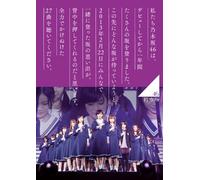 Nogizaka 46 - Birthday Live (2 Dvd) [Edizione: Giappone]