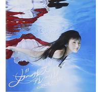 Nogizaka 46 - Girls Rule