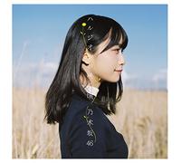 Nogizaka 46 - Harujion Ga Saku Koro: Type-A