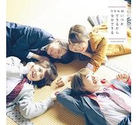 Nogizaka 46 - Itsuka Dekiru Kara Kyou Dekiru