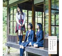 Nogizaka 46 - Itsuka Dekiru Kara Kyou Dekiru