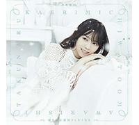 Nogizaka 46 - Kaerimichi Ha Toomawari Shitakunaru