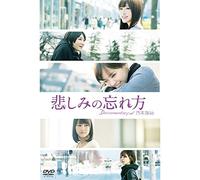 Nogizaka 46 - Kanashimi No Wasure Kata Documentary Of Nogizaka 46 Special Edition (2 Blu-Ray) [Edizione: Giappone]