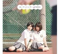 NOGIZAKA 46 - OIDE SHAMPOO - NOGIZAKA 46