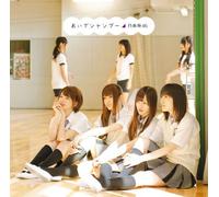 NOGIZAKA 46 - OIDE SHAMPOO - NOGIZAKA 46