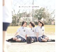 NOGIZAKA 46 - OIDE SHAMPOO - NOGIZAKA 46