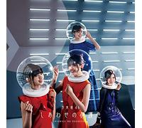 Nogizaka 46 - Shiawase No Hogoshoku (Version B)