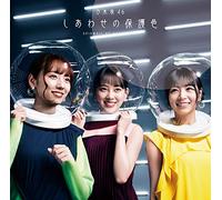 Nogizaka 46 - Shiawase No Hogoshoku (Version D)