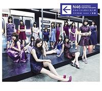 Nogizaka 46 - UMARETE KARA.. -CD+DVD-