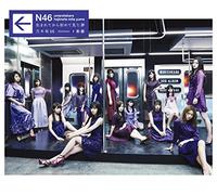 Nogizaka 46 - UMARETE KARA.. -CD+DVD-