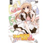 Nogizaka Haruka No Himitsu Pur