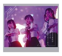 Nogizaka46 2° Compleanno Live 2014.2.22 Yokohama Arena Blu-ray SRXL-71 Nuovo