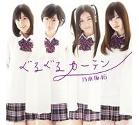 NOGIZAKA46 - GURUGURU CURTAIN - NOGIZAKA 46