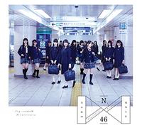 Nogizaka46 - TOUMEINA IRO