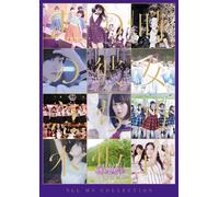 Nogizaka46 Tutti Mv Collection The Ragazze At Che Time Ltd / Edizione 4 Blu-Ray