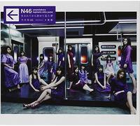 Nogizaka46 - Umarete Kara Hajimete Mita Yume: Deluxe Version B