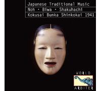 Noh/Biwa/Shakuhachi - Japanese Traditional Music
