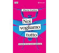 Noi vogliamo tutto. Cronache da una società indifferente