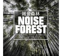 Noise Forest