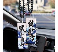 Noizzy Vento e Libertà Auto Specchio Retrovisore Ciondolo Stile Giappone Ornamento Poesia e Campi Distanti Accessori Auto Styling Universale