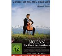 Nokan - Die Kunst des Ausklangs (DVD)