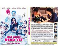 Non ancora morto (film) ~ Tutta la regione ~ Nuovo di zecca e sigillo di...