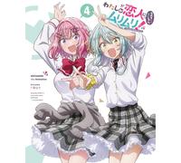 Non c'è modo strano sarò il tuo amante a meno che Vol.4 Blu-ray + CD + libret...