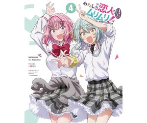 Non c'è modo strano sarò il tuo amante a meno che Vol.4 Blu-ray + CD + libret...